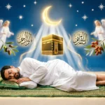 muslim-dream-meaning