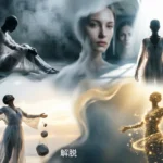 Spiritual Meaning of Pooping in a Dream